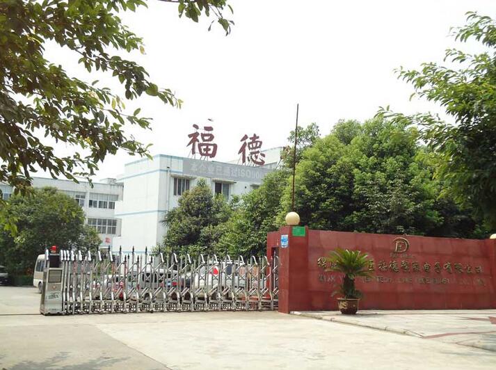 绵阳