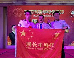 长沙市陈经理，盐城市夏经理