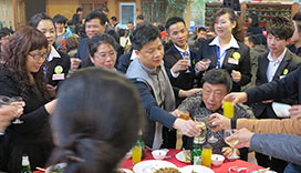 2013年年会照片 (2)