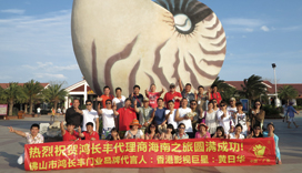 2015年年会照片 (2)