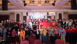 2016年年会照片 (3)