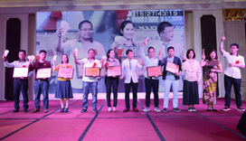 2017年年会照片(16)