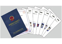 鸿长丰荣誉_40
