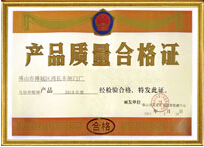 鸿长丰荣誉_37
