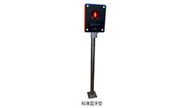 智能停车场刷卡器（标准蓝牙型）