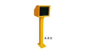 智能停车场刷卡器（标准型）