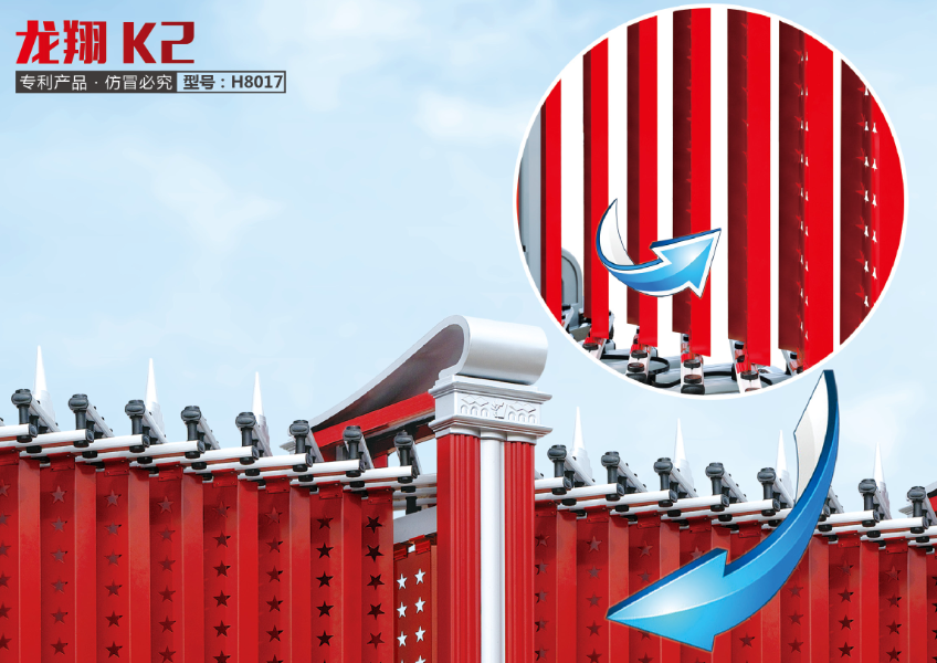 龙翔K2