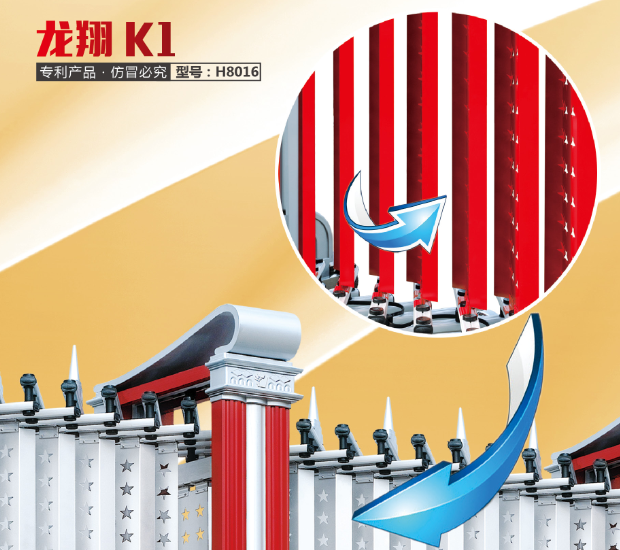 龙翔K1