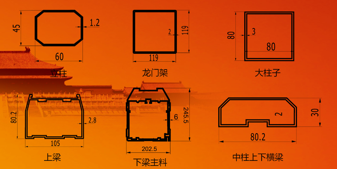 悬浮长丰门HCF-138