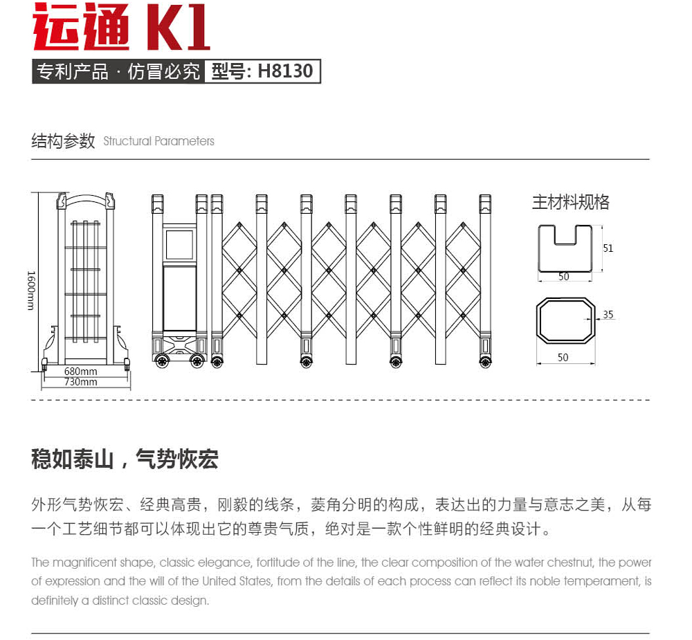 运通K1