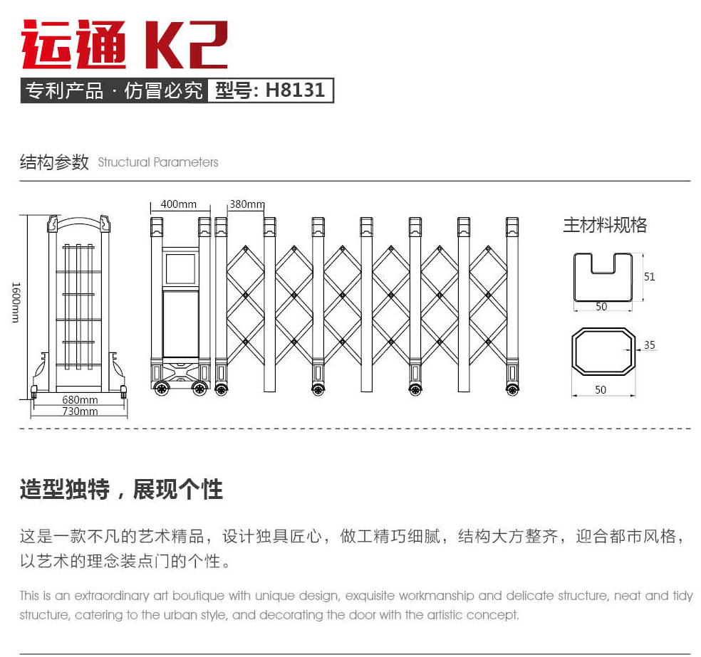 运通K2