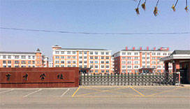 阜新育才学校