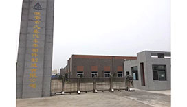 淮安市久泰汽车零部件制造有限公司