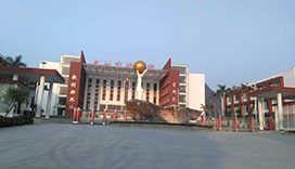 文山实验小学