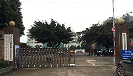 雅安市国家职业技能鉴定站
